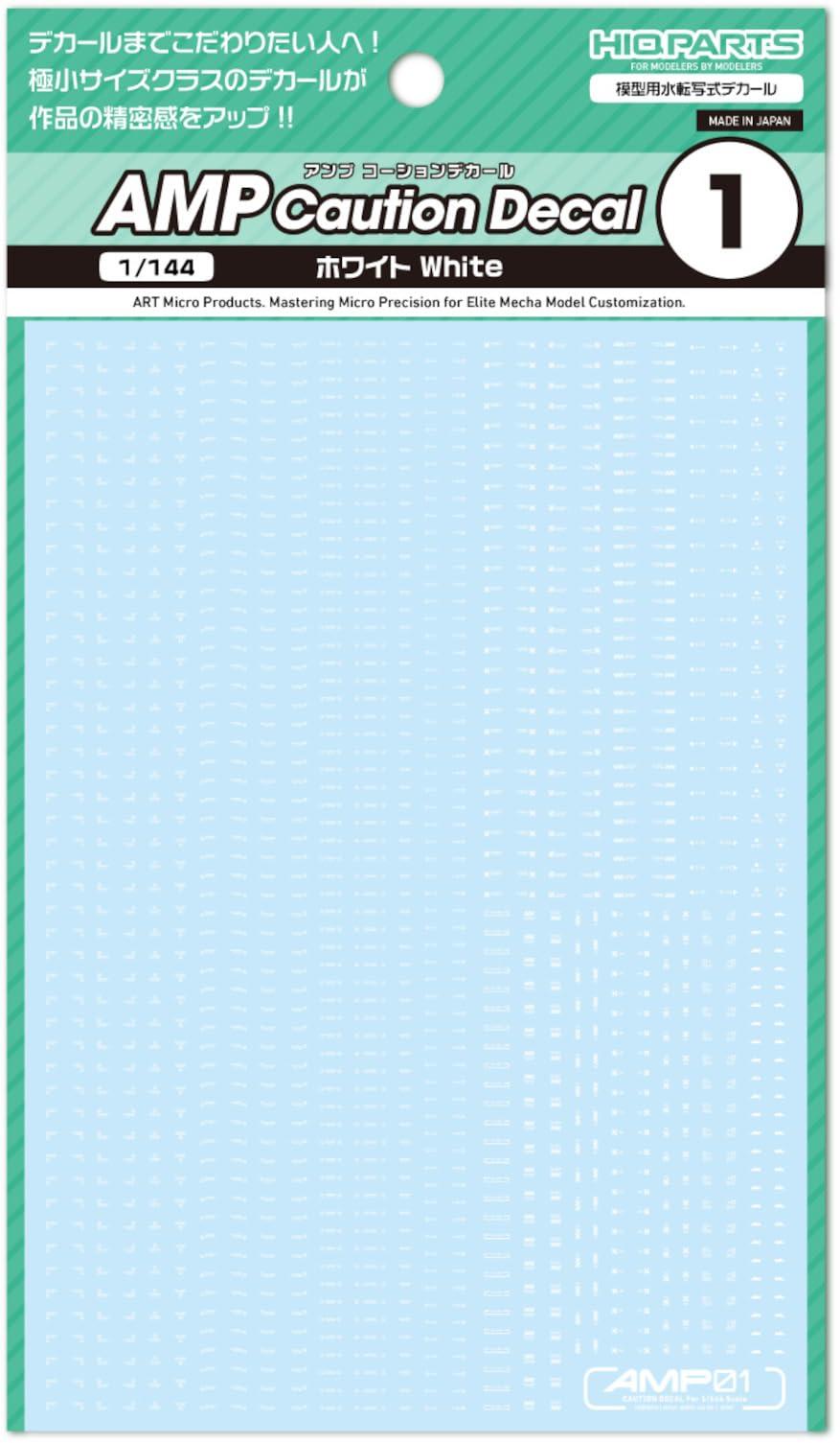 1/144 AMP01 Cushion Decal White