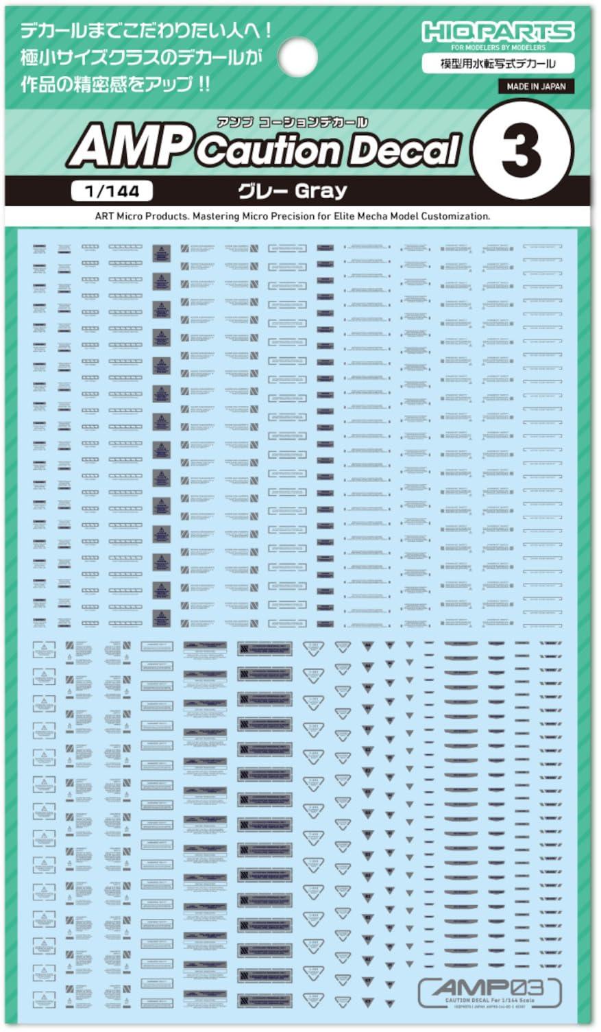 1/144 AMP03 Cushion Decal Gray