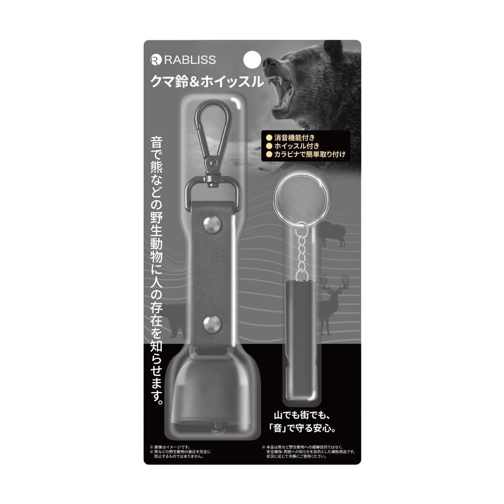Kobayashi Pharmaceutical / Bear Bell & Whistle