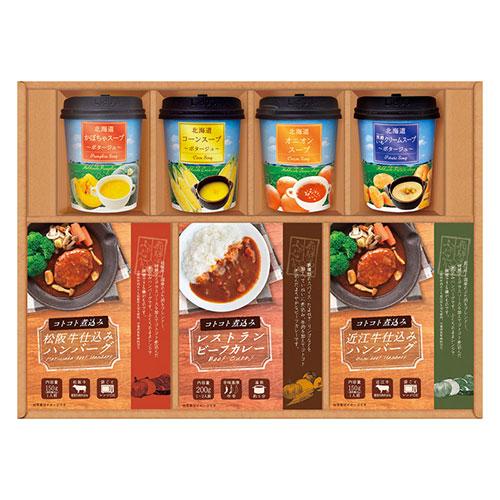 Gourmet Factory: Easy-to-Make Variety Meals Hokkaido Soup & Hamburg Steak C7200099