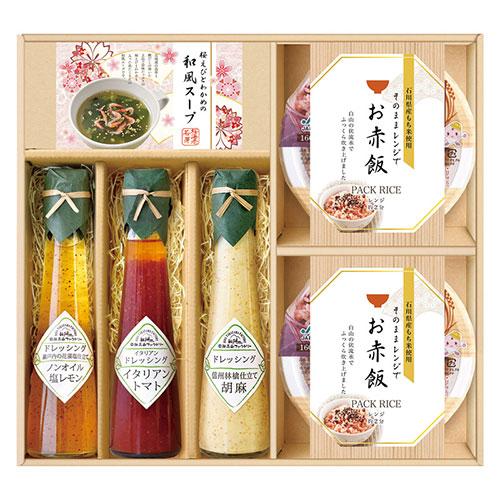 Hida Takayama Factory  Celebratory Meal with Red Rice and Dressing  22633407