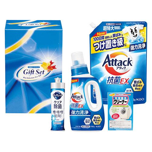 Kao Antibacterial Clear Detergent Gift Set  22637805