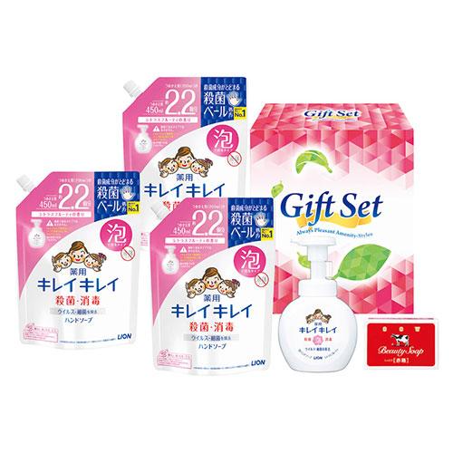 Lion Properly Clean Gift 22638606