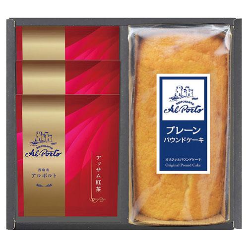 Alport Supervised Plain Pound Cake & Assorted Set  B2061110