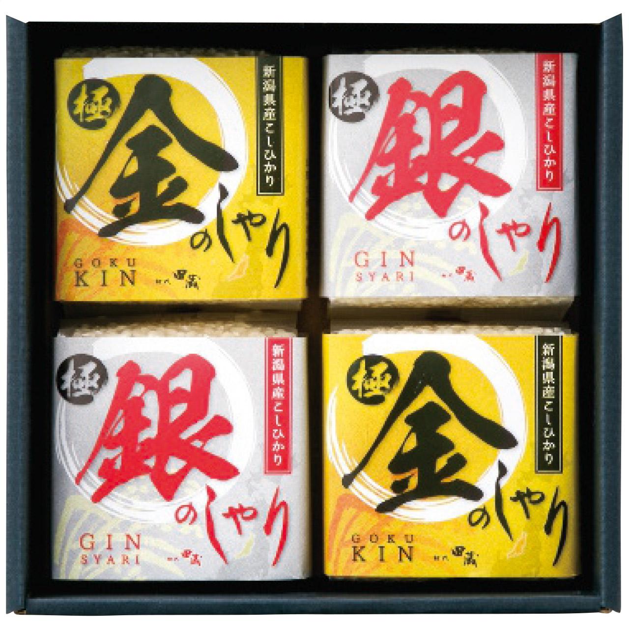 Ultimate Gold Shari & Ultimate Silver Shari Gift Set KIGI-3000 KIGI-3000