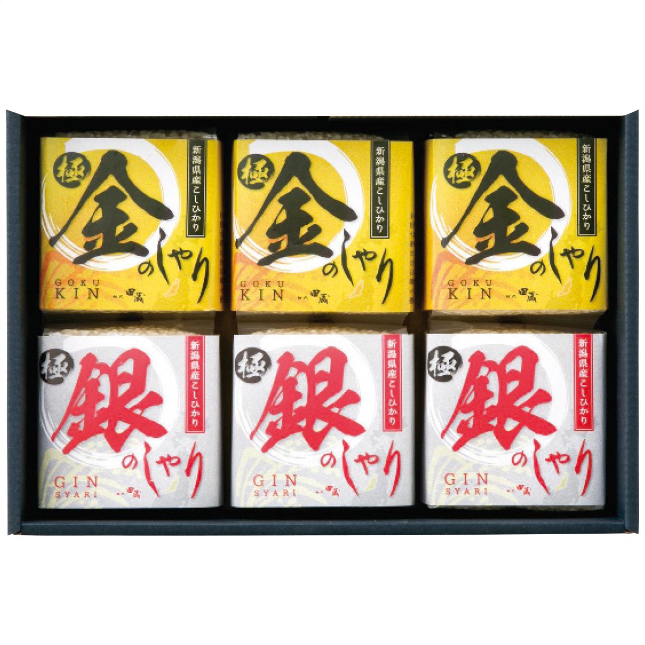 Ultimate Gold Shari & Ultimate Silver Shari Gift Set KIGI-4000 KIGI-4000