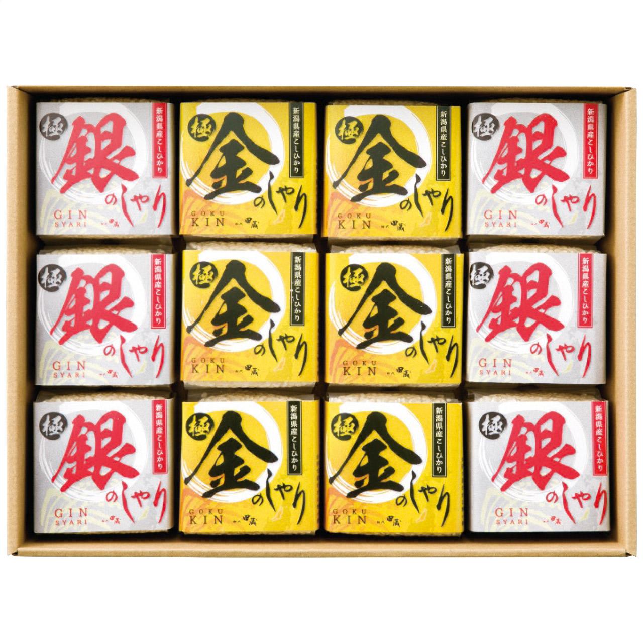 Ultimate Gold Shari & Ultimate Silver Shari Gift Set KIGI-10000　KIGI-10000