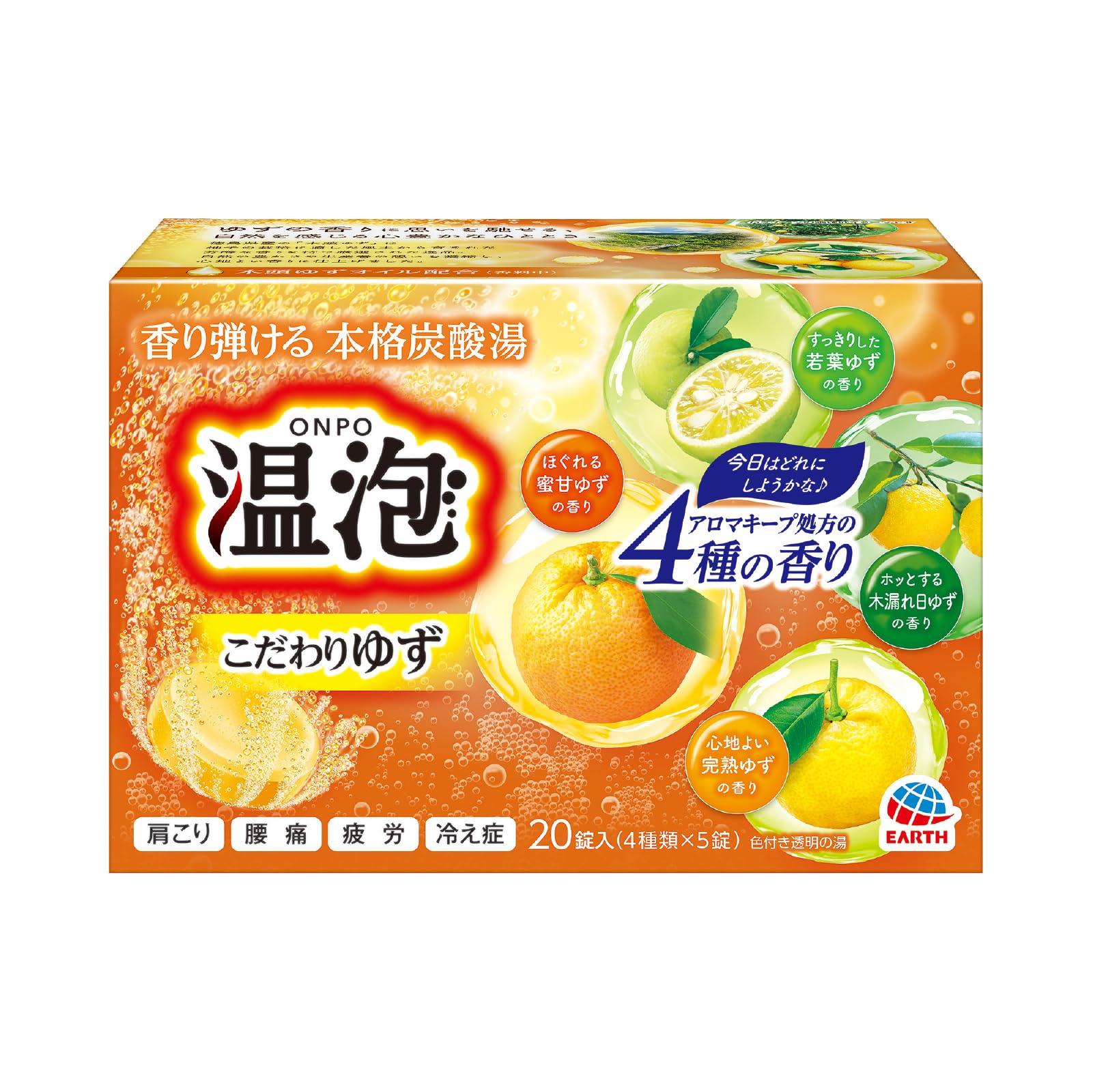 Earth Pharmaceutical Co., Ltd. ONPO Warm Bubble Bath Premium Yuzu Carbonated Bath 40g/tablet 1 box (20 tablets: 4 varieties × 5 tablets each)