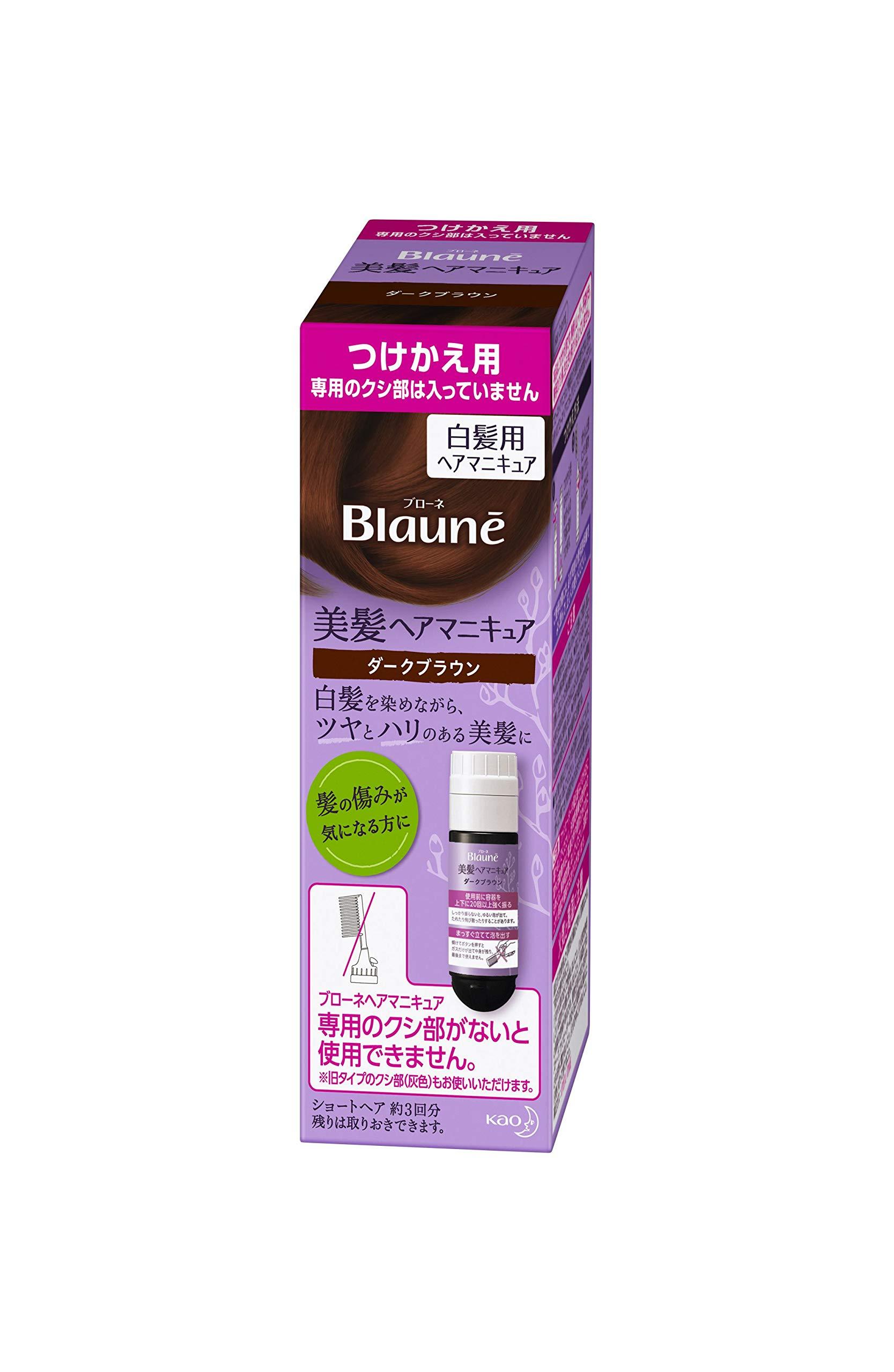Blone Hair Manicure (Refill) D Brown 72g
