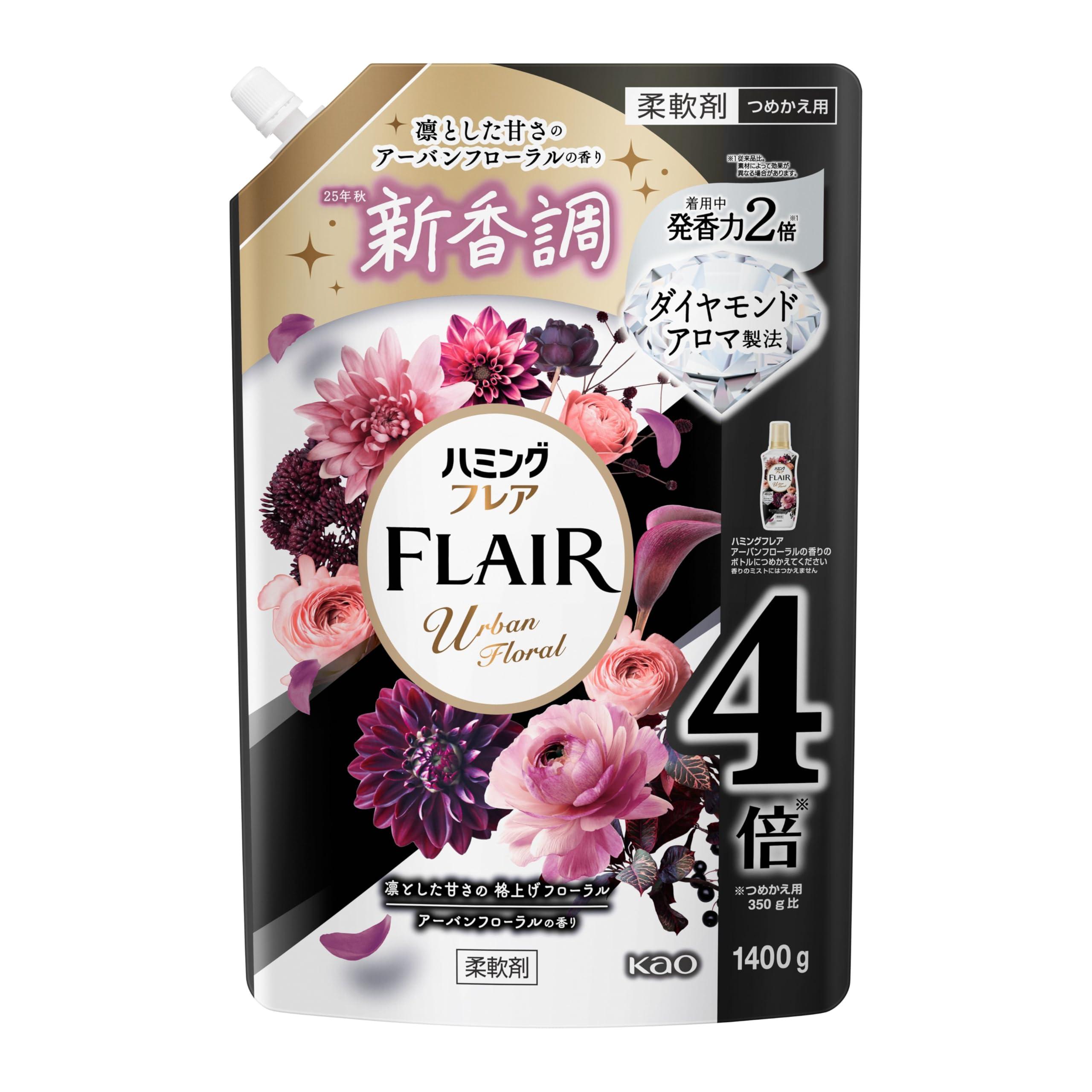 Hamming Flare-Banfuro-Ral Pouch 1400G