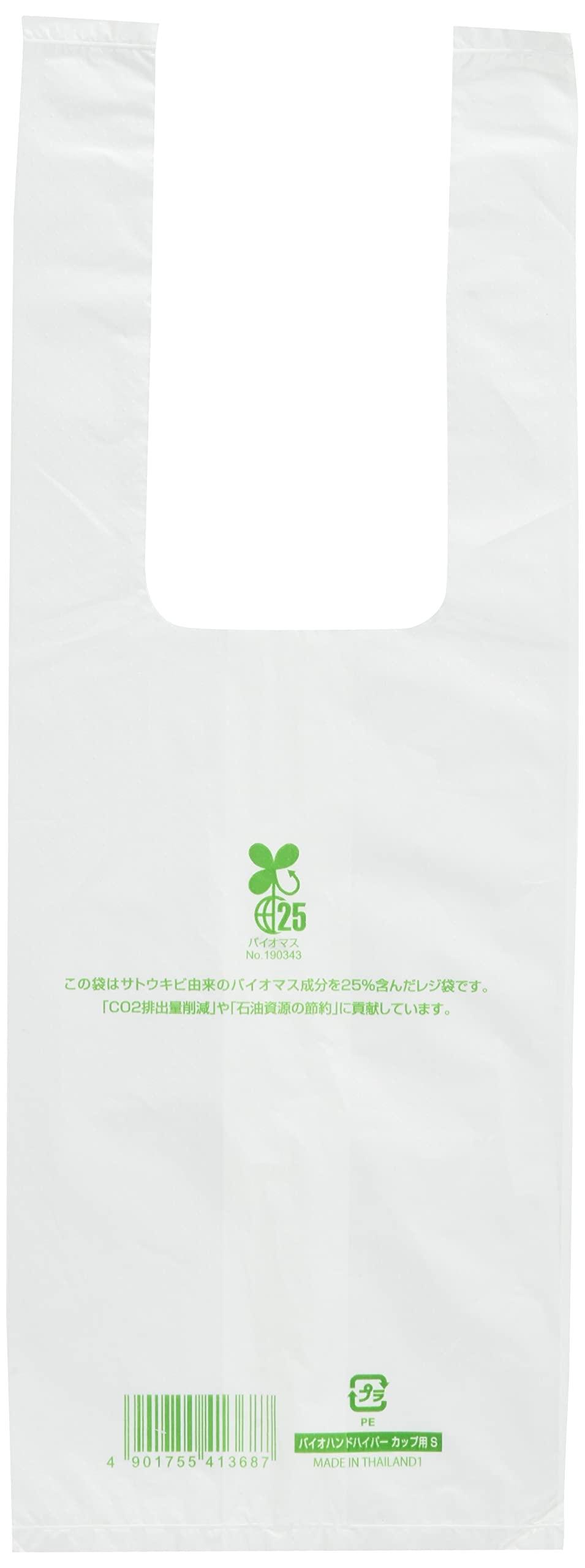 HEIKO Bio Hand Hyper 100-Sheet Cup-Style S #6901862