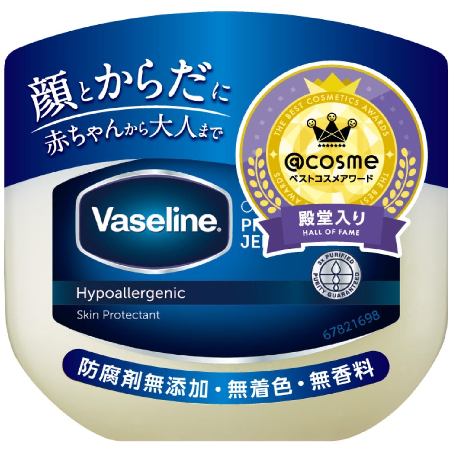 Vaseline Original Pure Skin Jelly - 80g