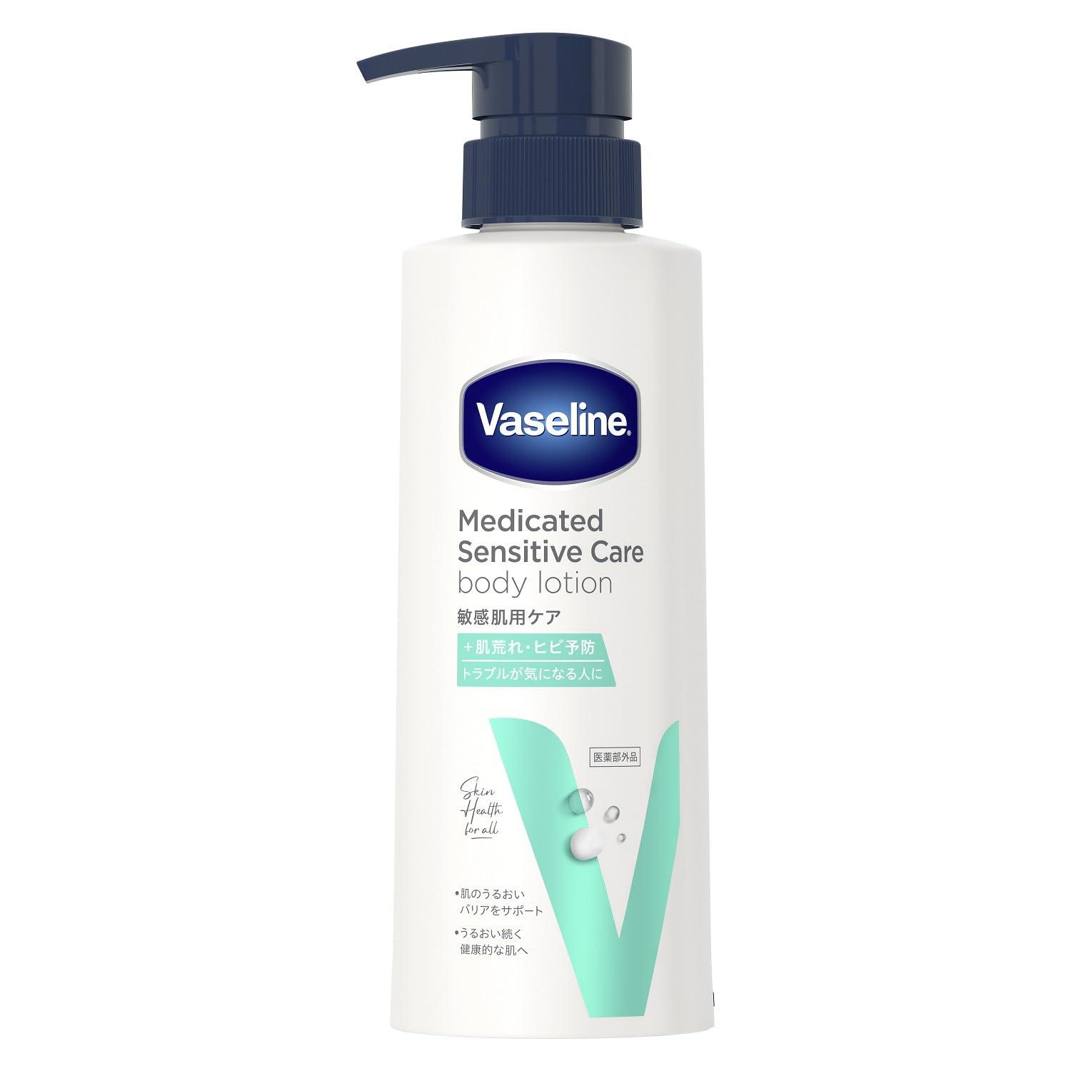 Vaseline Sensitive Body Lotion 350ml