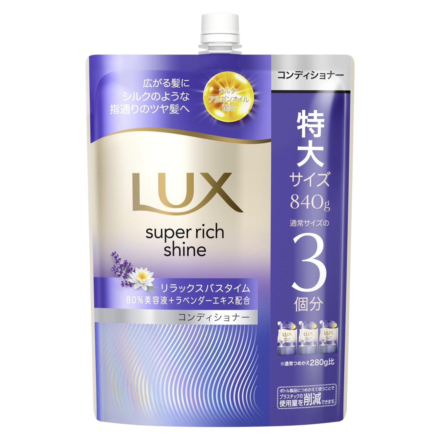 Rax SR Shine Relax Matari CD Replacement 840G