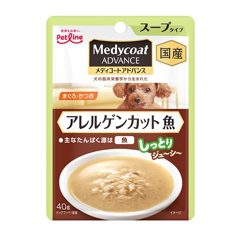 Medicoat Advance Wet Allergen Cut Fish Soup Type 40g