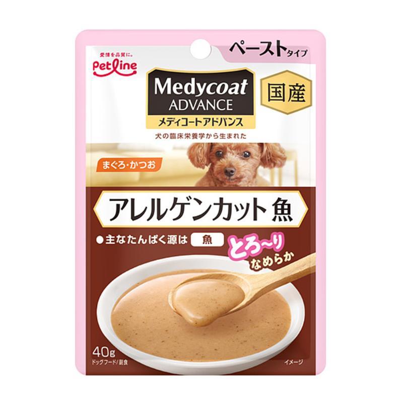 Medicoat Advance Wet Allergen Cut Fish Paste Type 40g