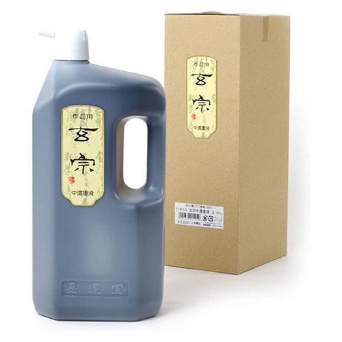 Sokundo / Genjo Medium Ink Liquid 2L