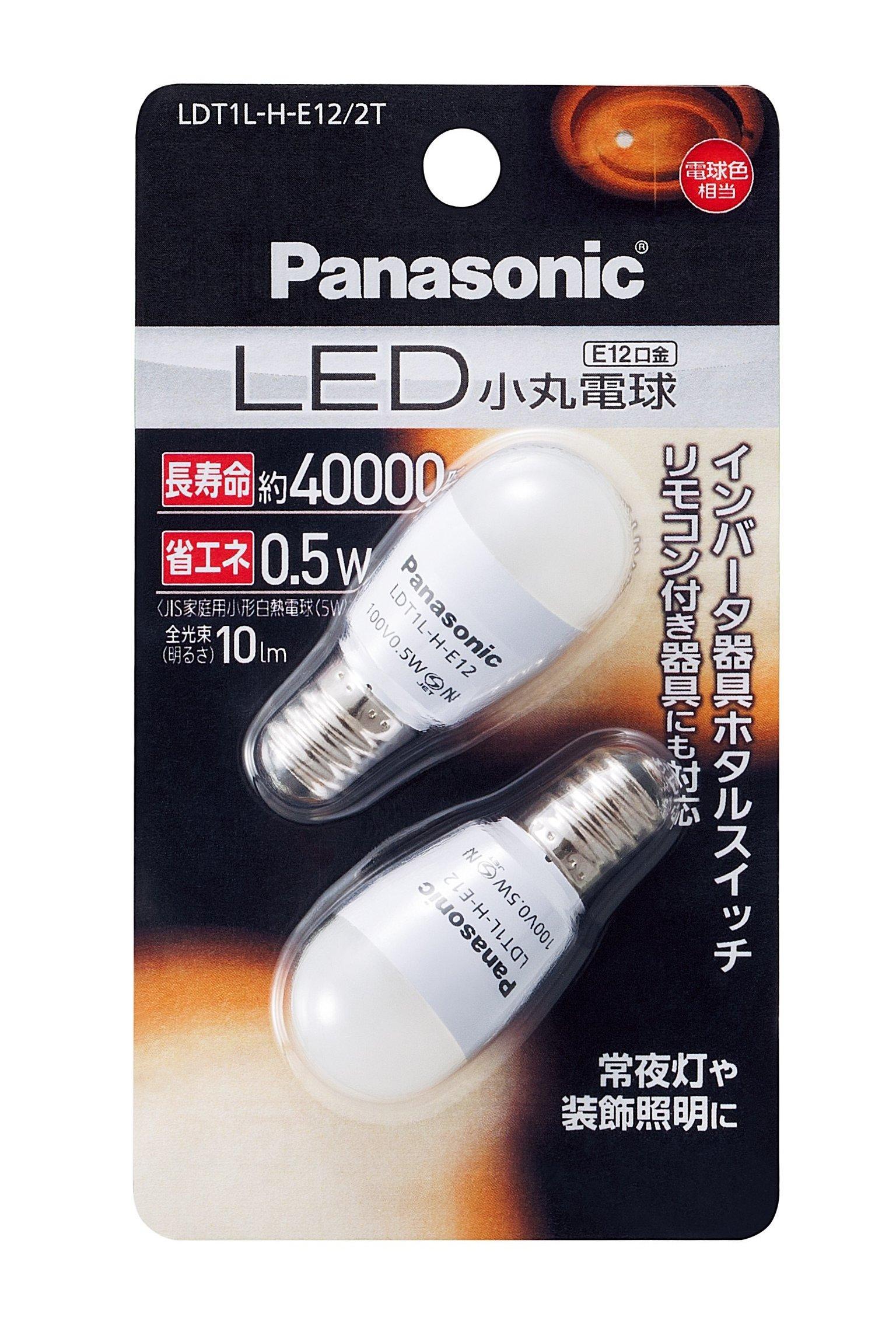 LED Mini Round Bulb LDT1HE122T