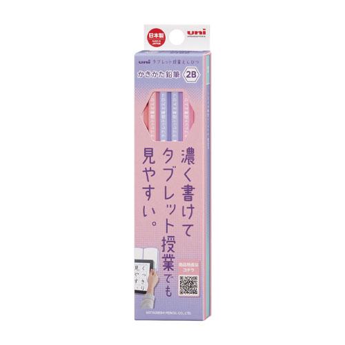 Mitsubishi Pencil / Pencil 6915 Hexagonal TB LV 2B