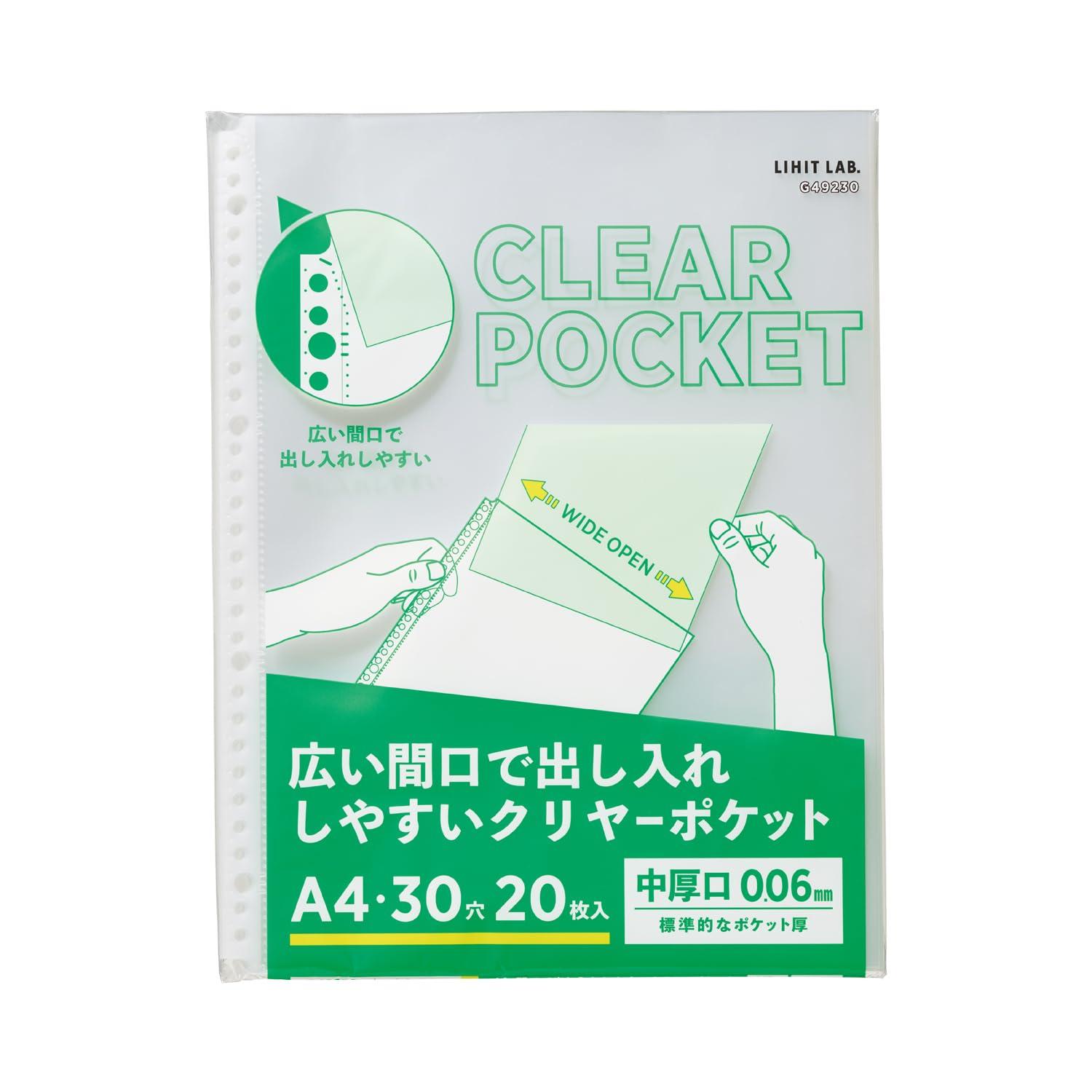 Rihitorabu / Clear Pockets with Wide Opening for Easy Access