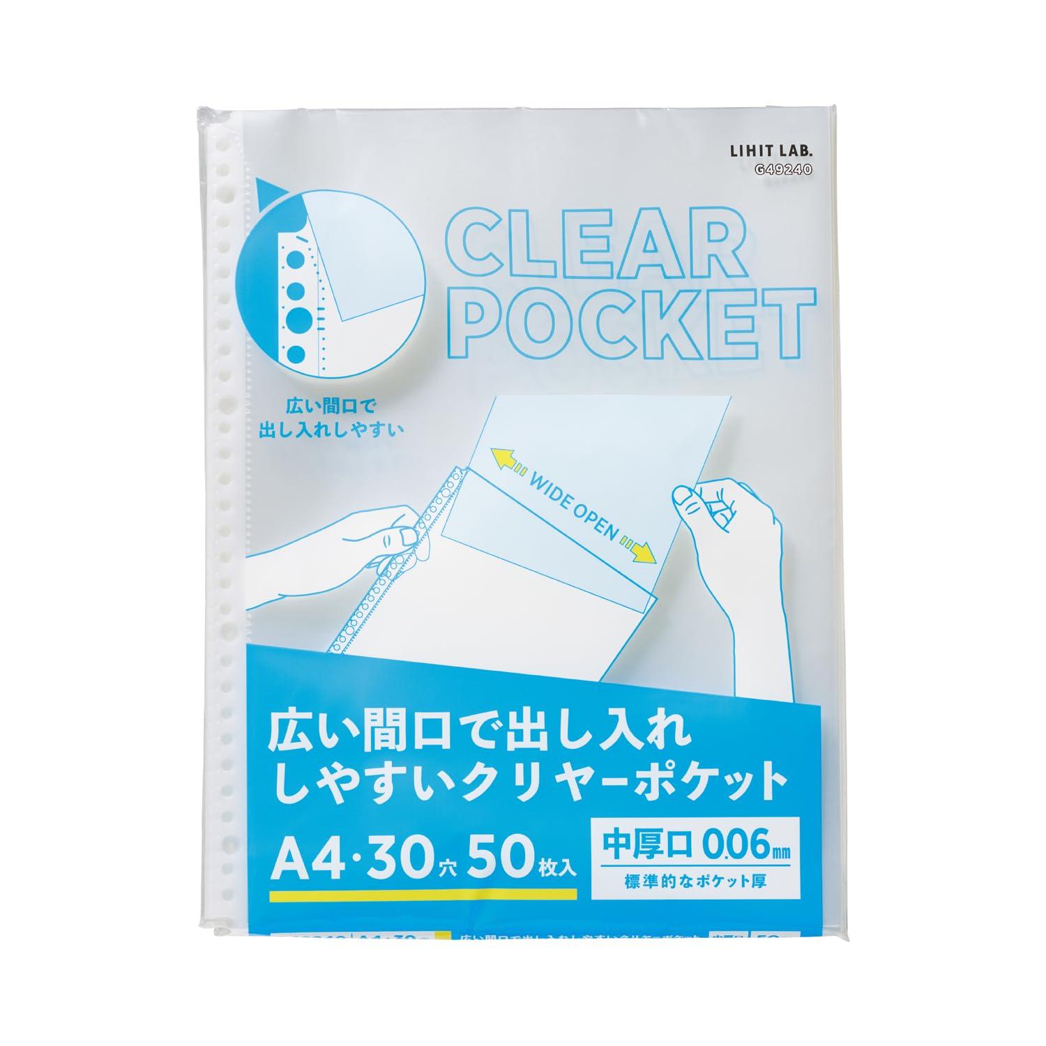 Rihitorabu / Clear Pockets with Wide Opening for Easy Access