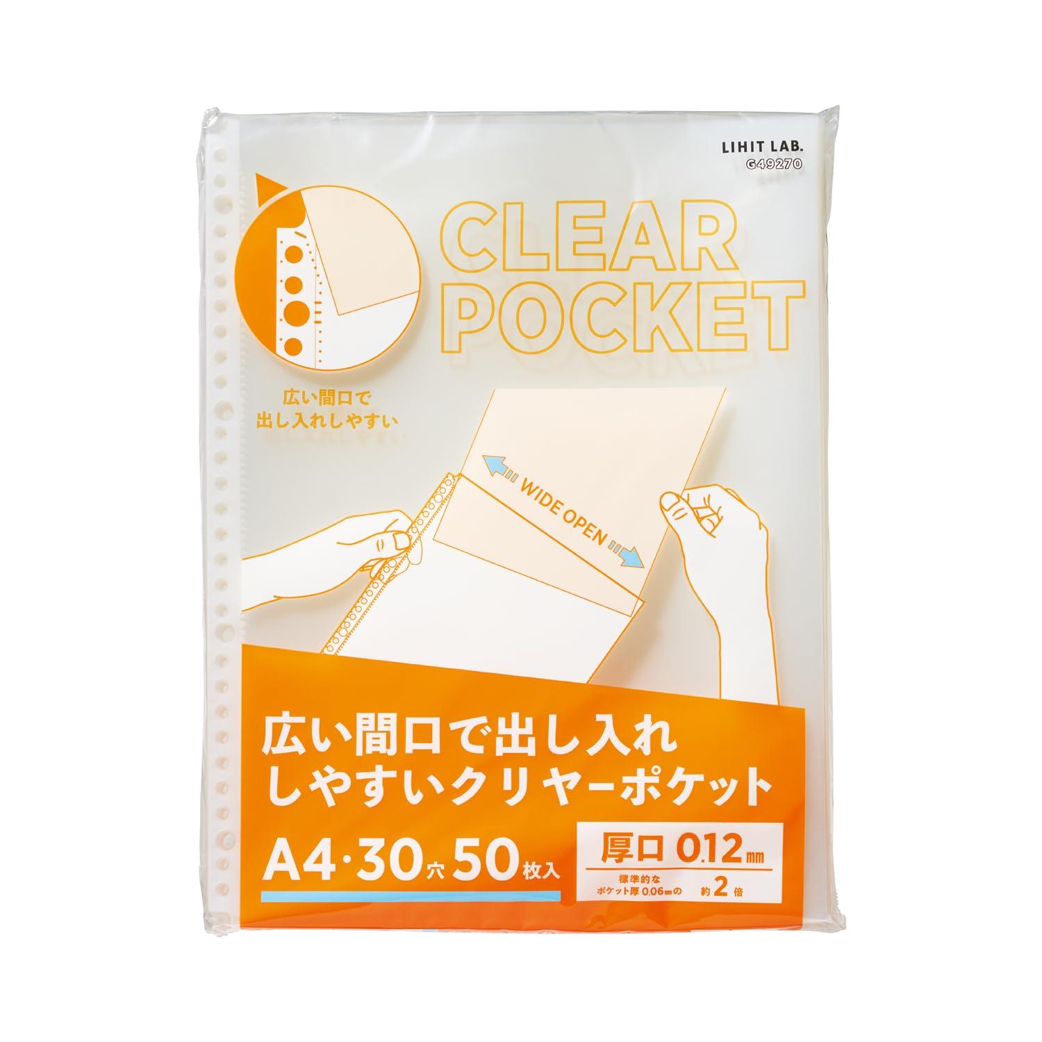 Rihitorabu / Clear Pockets with Wide Opening for Easy Access