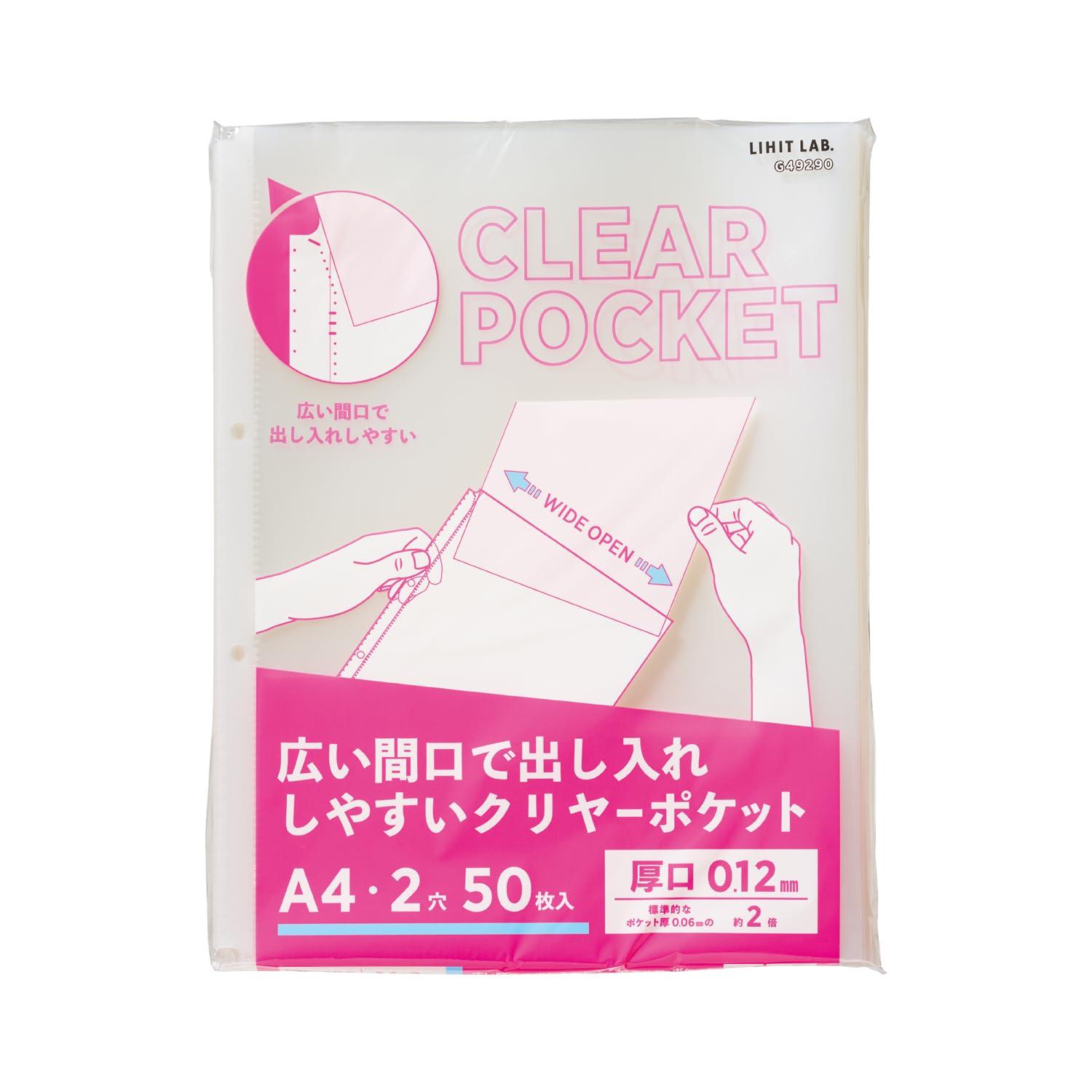 Rihitorabu / Clear Pockets with Wide Opening for Easy Access