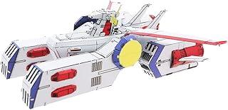 T-MP-022M Metallic Nano Puzzle: Mobile...