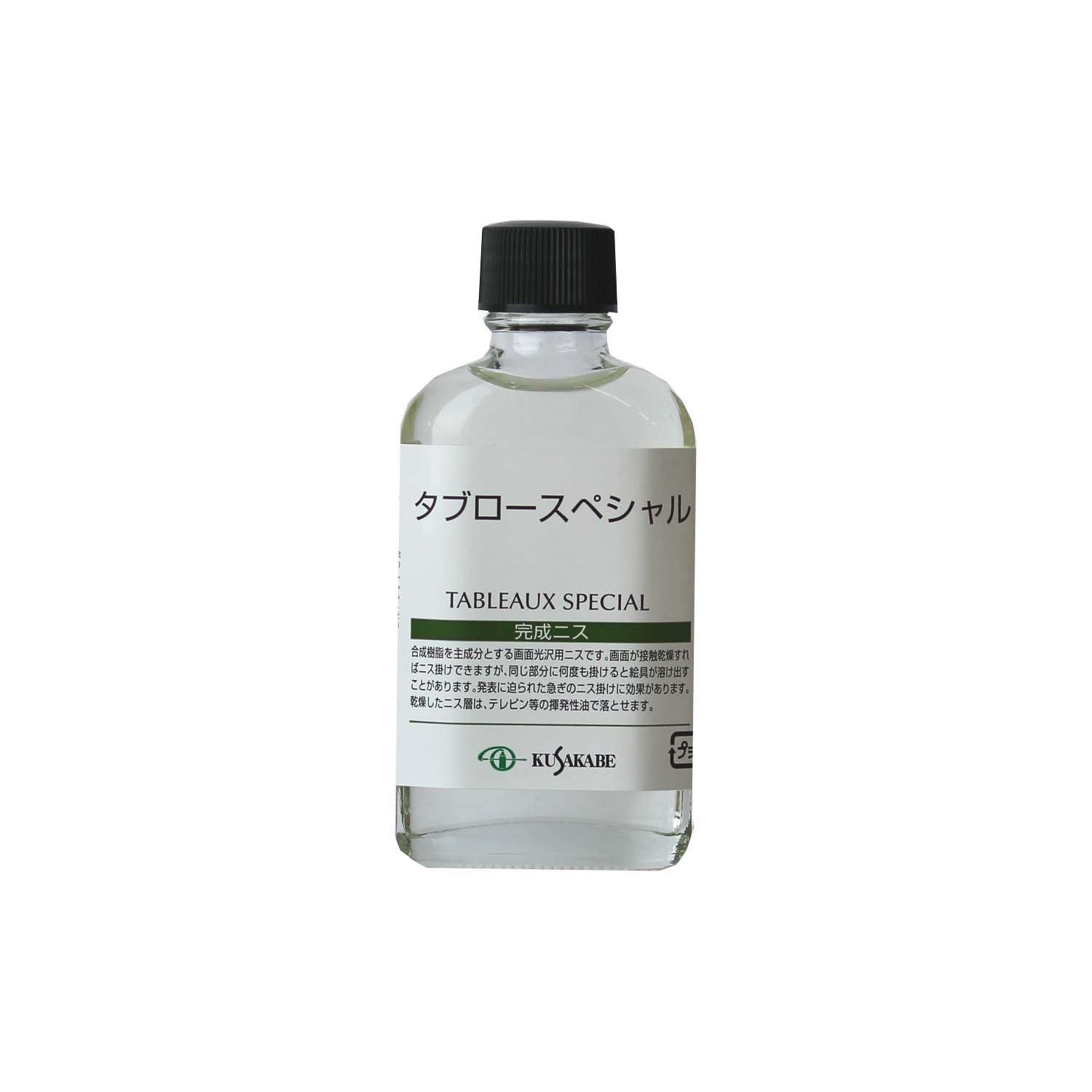 Kusakabe Tablo Special - All 3 Sizes