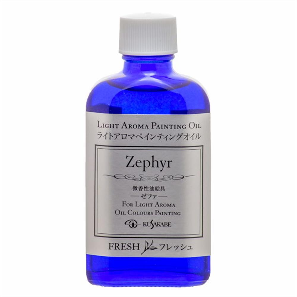 Kusakabe Zephyr Light Aroma Painting Oil Available in 3 sizes