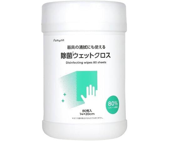 ITOCHU Retail Link Antibacterial Wet Wipes, Main Unit, 1 Pack (80 Sheets)