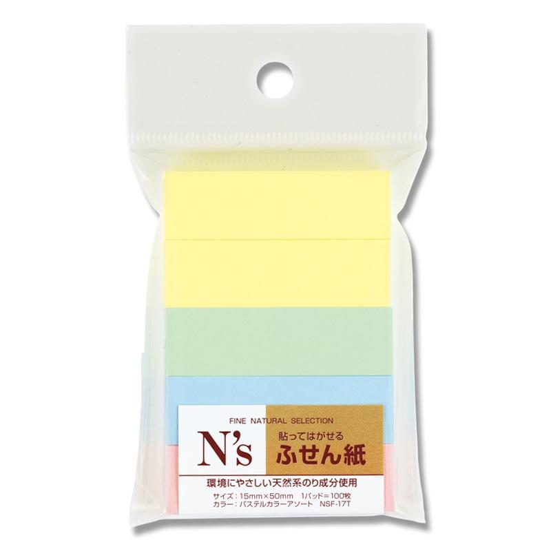 NS Sticky Notes Pastel Color Assortment Short NSF-17T