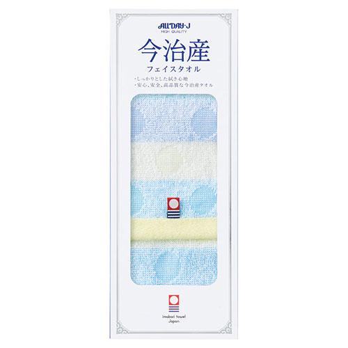 Imabari Brand Face Towel Blue  22656301