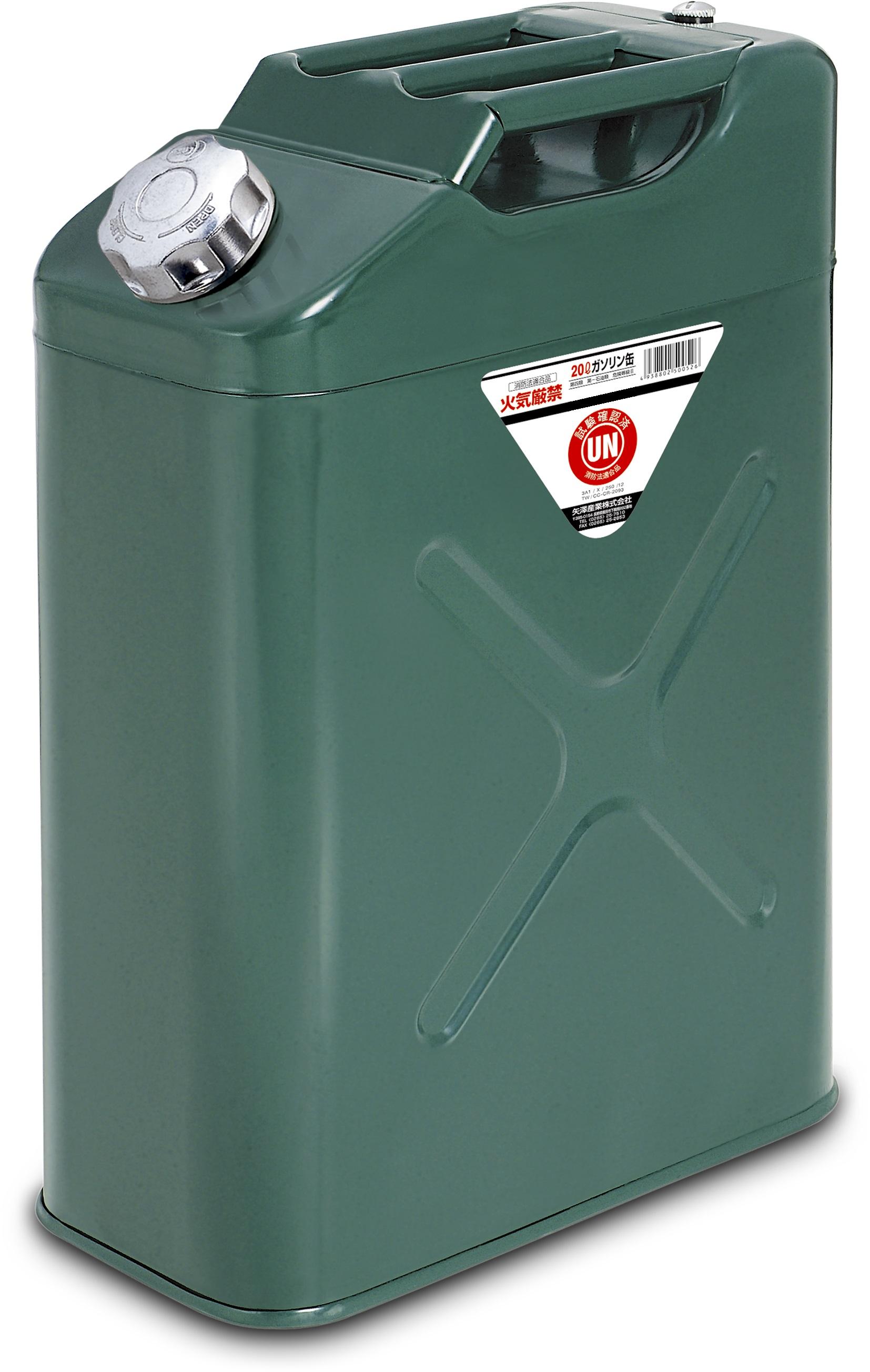 Vertical Gasoline Portable Canister, 20L