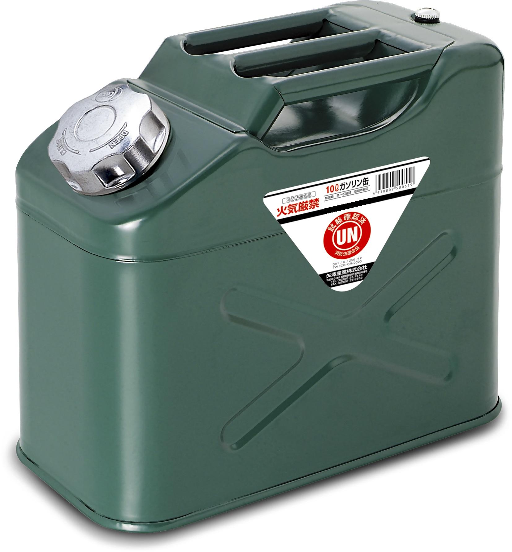 Vertical Gasoline Portable Canister, 10L