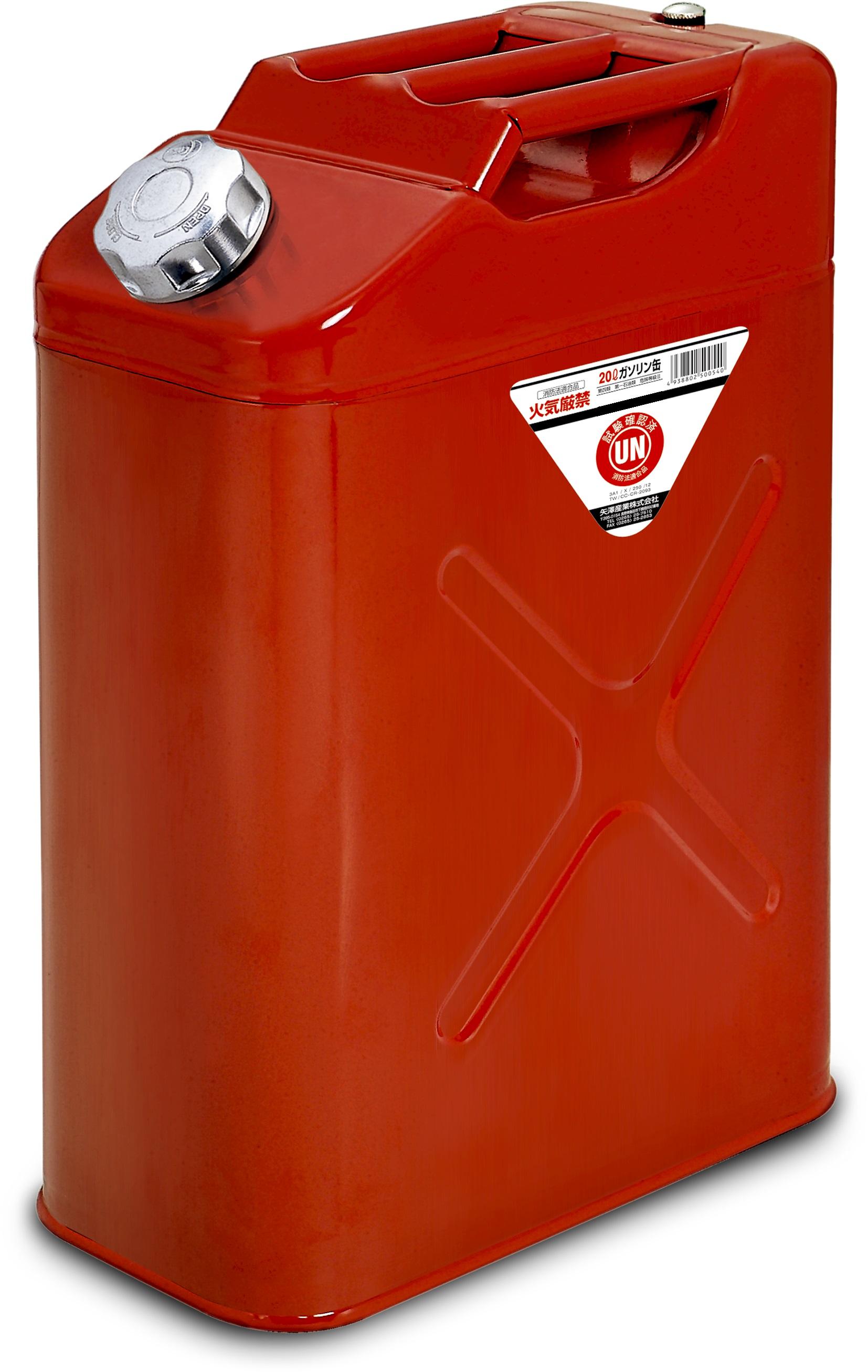 Vertical Gasoline Portable Canister, 20L