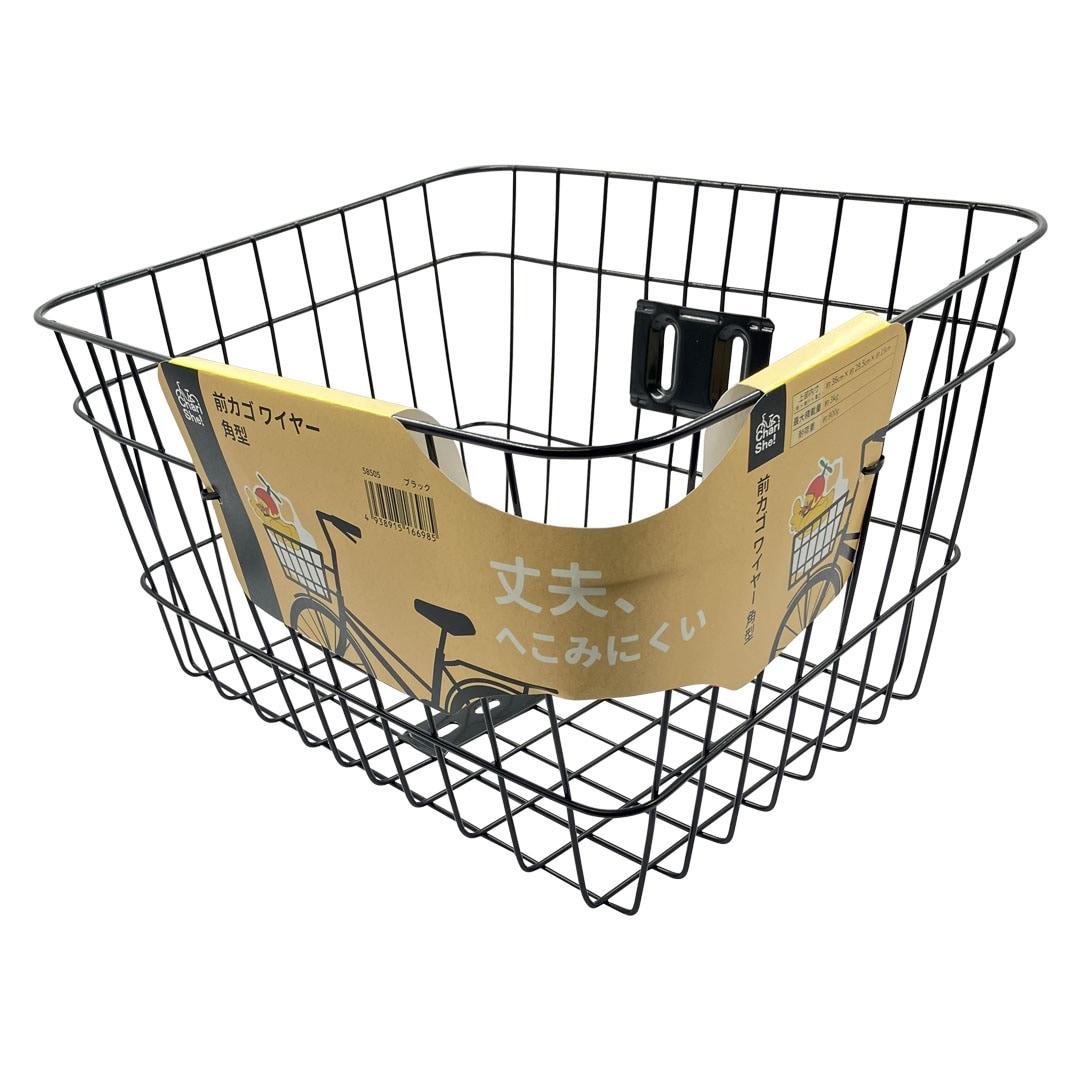 Front Basket Wire Square Type Black