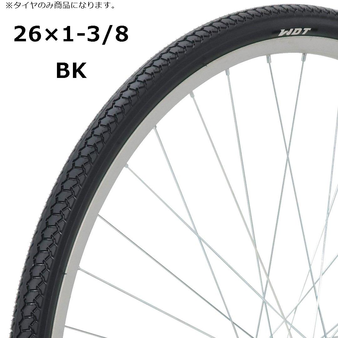 WDT Standard Tire BK 26x1-3/8
