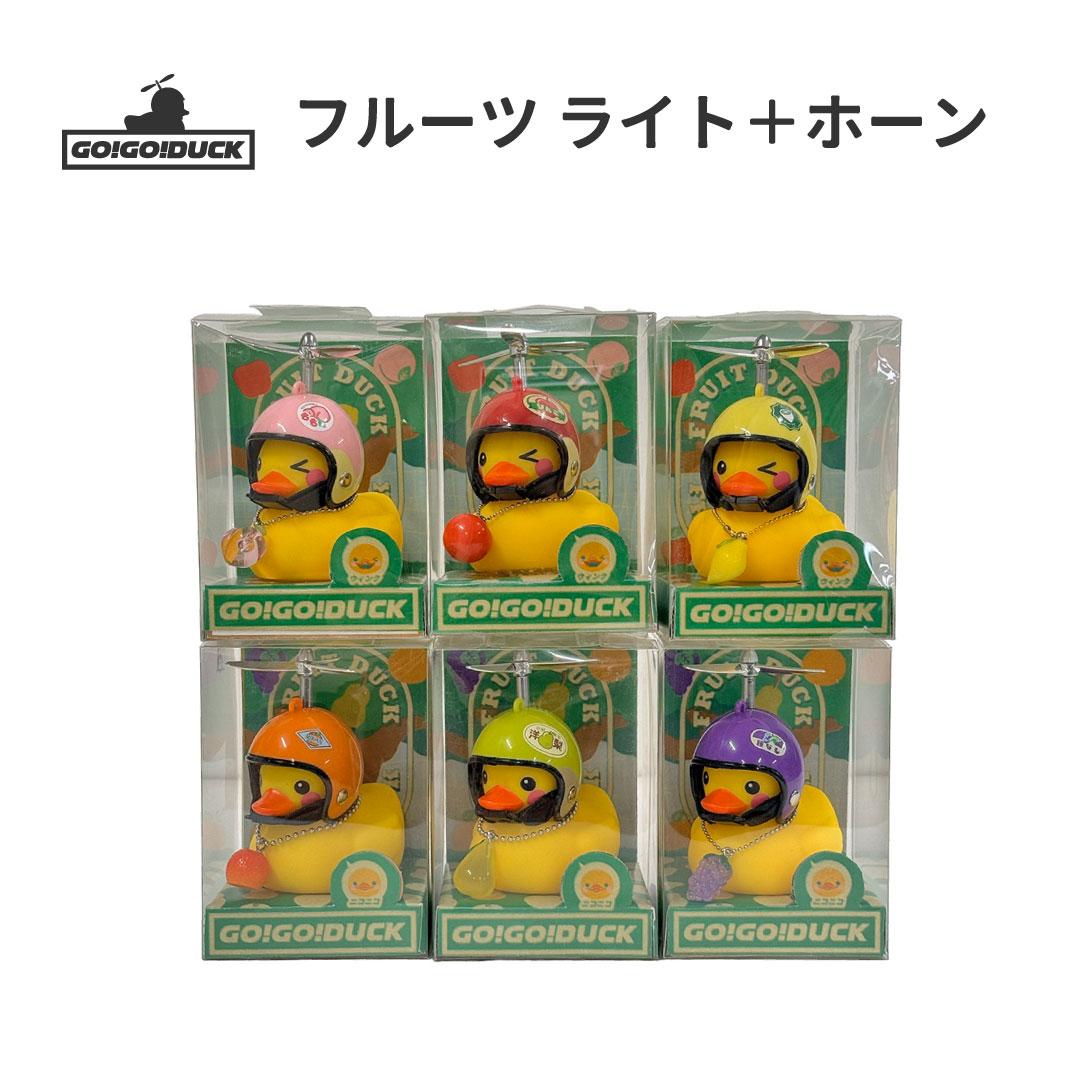 GO!GO!DUCK Fruit Light + Horn Ms. Peach
