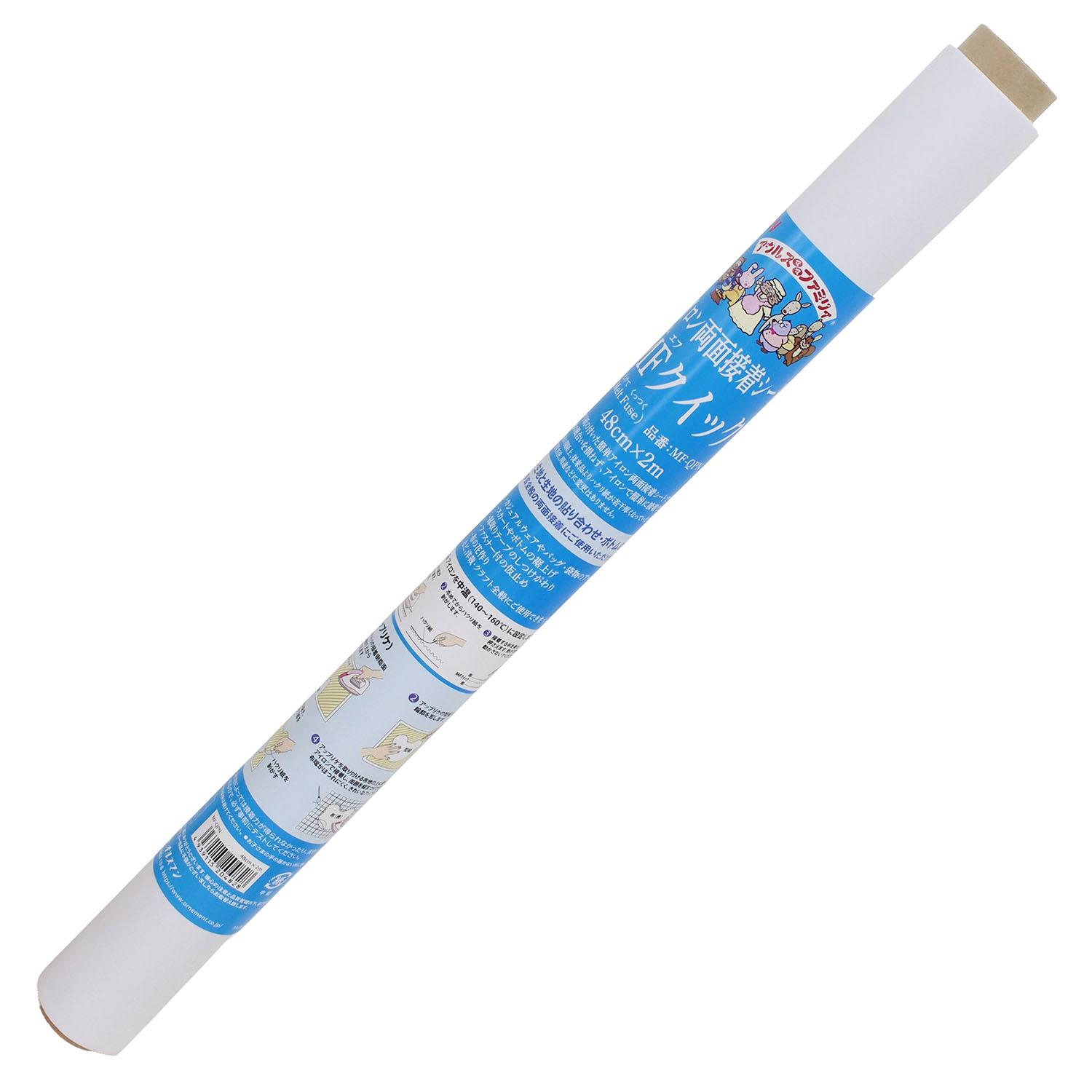 Ornuman Aursumama Craft Felting Material Iron-On Double-Sided Adhesive Sheet MF Quick 48cm Width × 2m Roll White MF-QPN