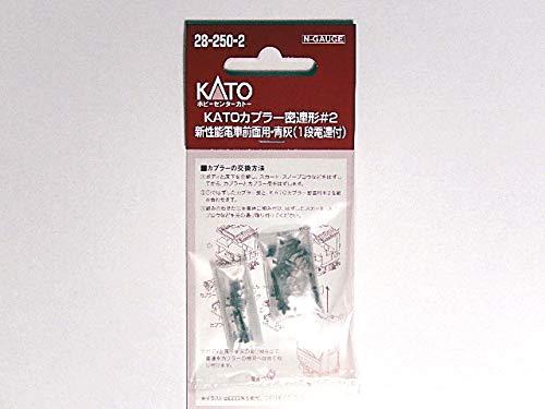 KATO Coupler Close-Fit Type #2 for New Performance Electric Train Front End, Blue-Gray (with Single-Stage Electric Connection) [28-250-2]