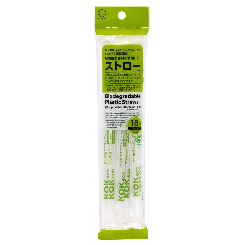 Plant-based straws, 18-pack