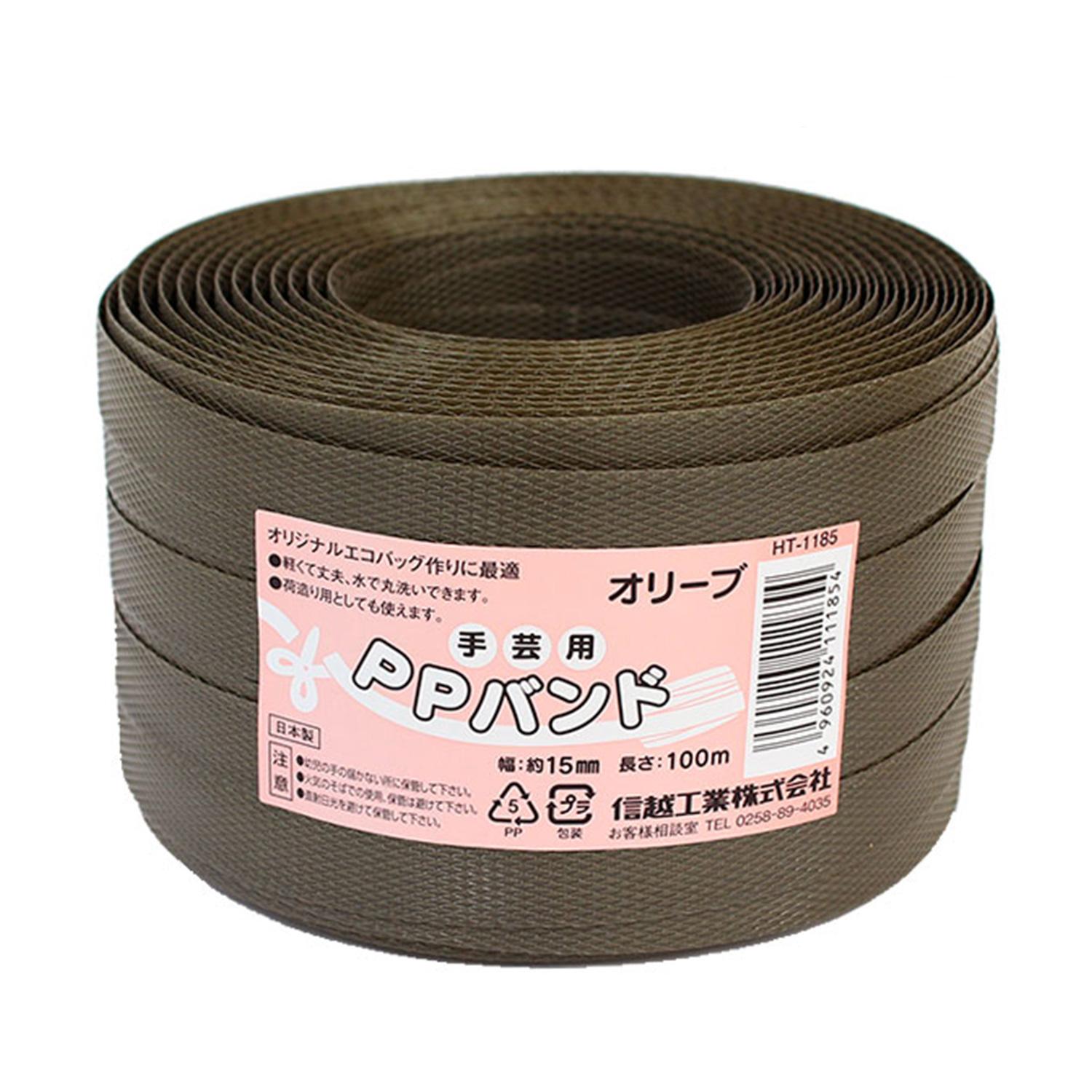 Shinetsu Kogyo  Craft PP Band 15mm x 100m Olive HT1185-34