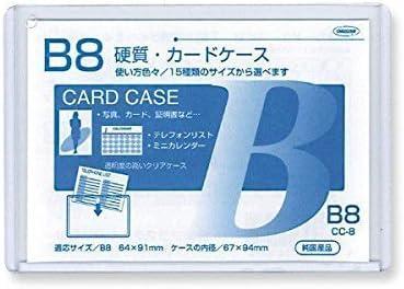 Kyoei Plastic Rigid Card Case CC-8 B8