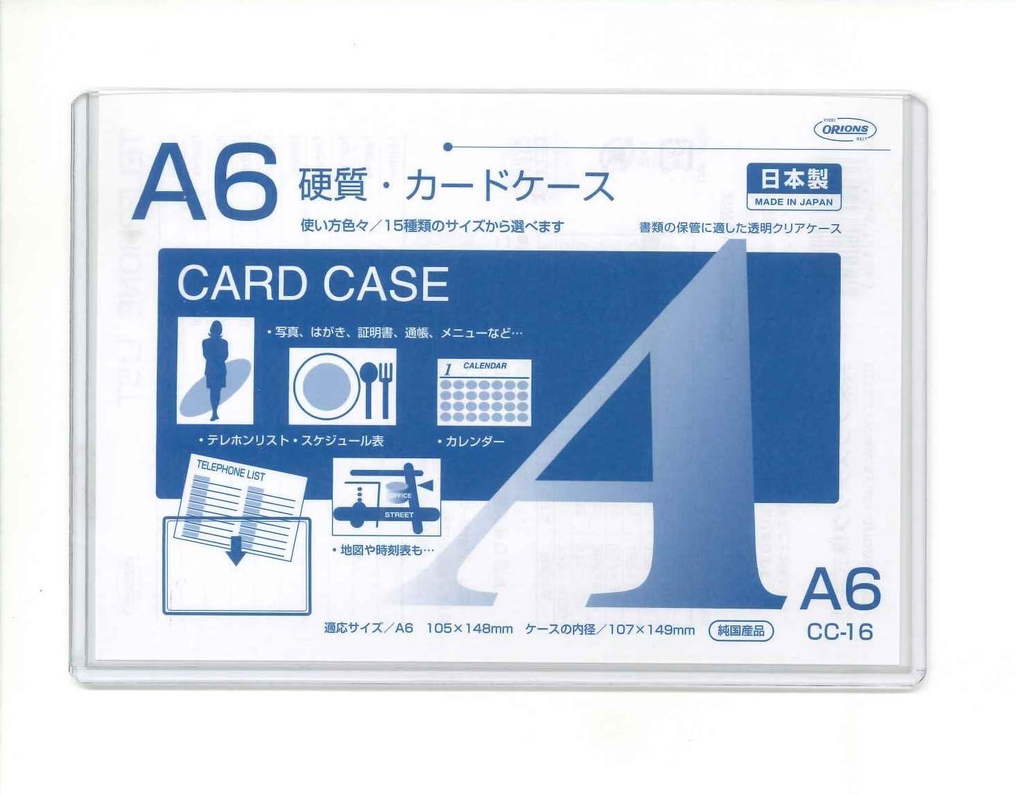 Kyoei Plastic Rigid Card Case CC-16 A6