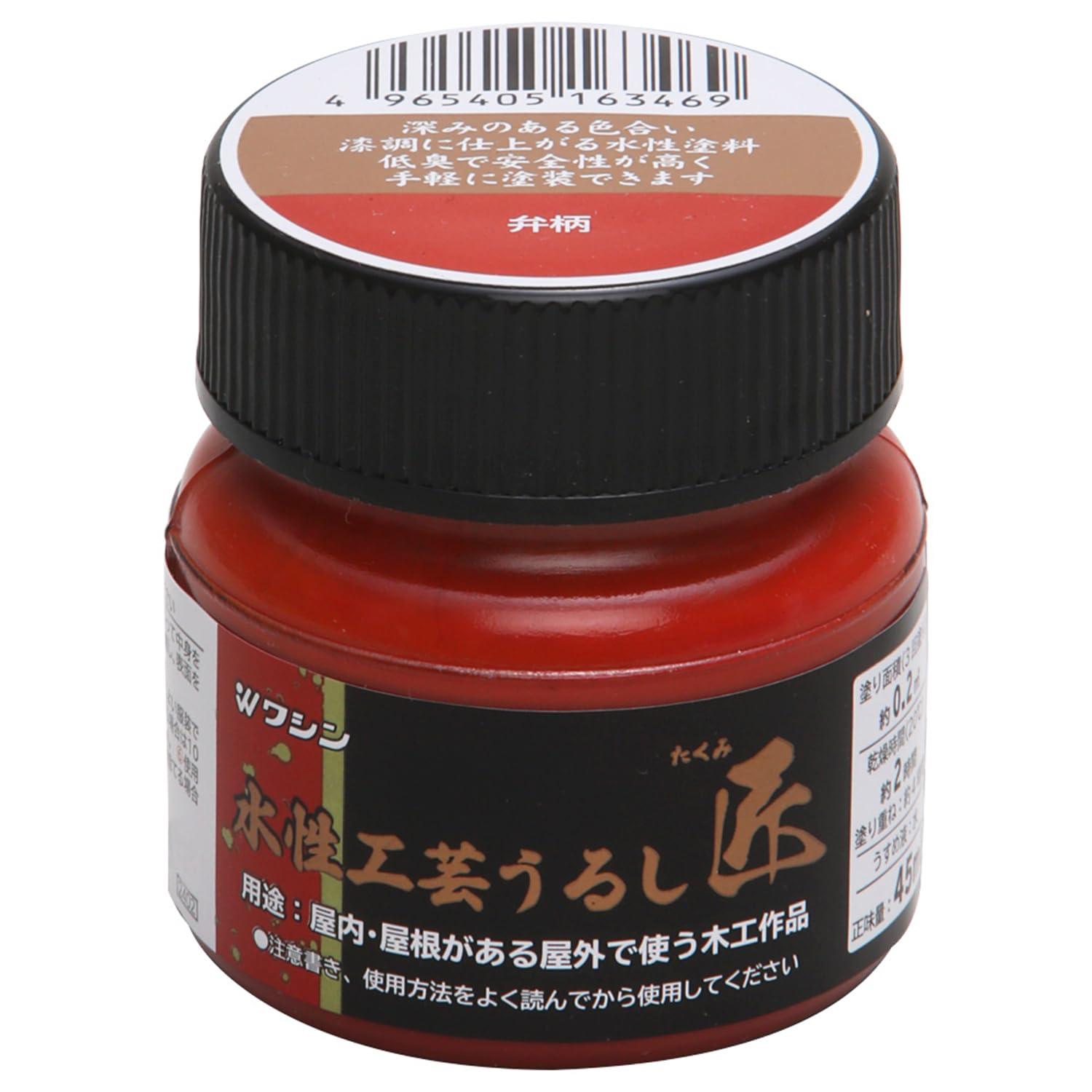 Washin Paint Water-Based Craft Lacquer Master 45mL - 10 Colors Total