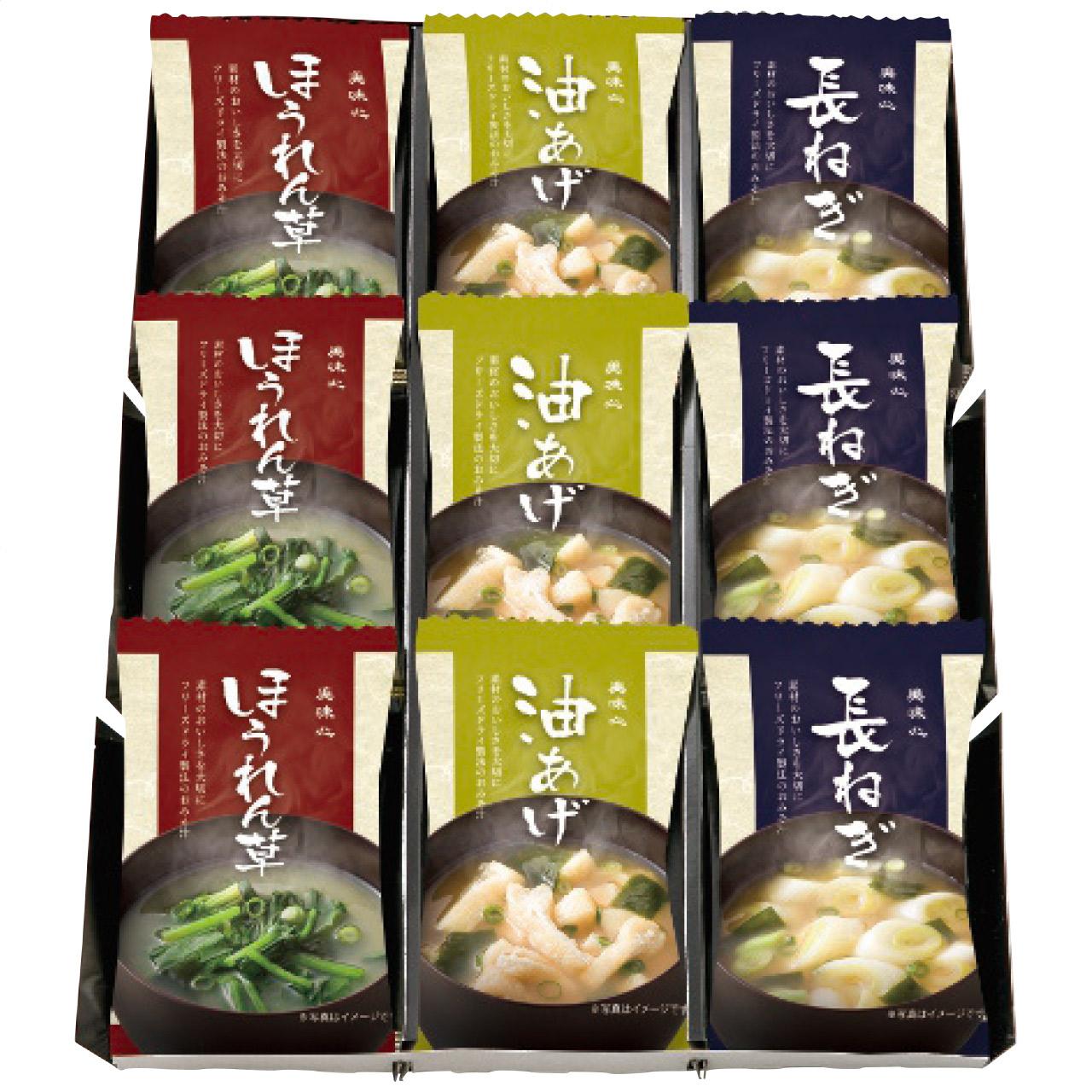 Freeze-Dried Miso Soup Gift Set MSA-AS MSA-AS