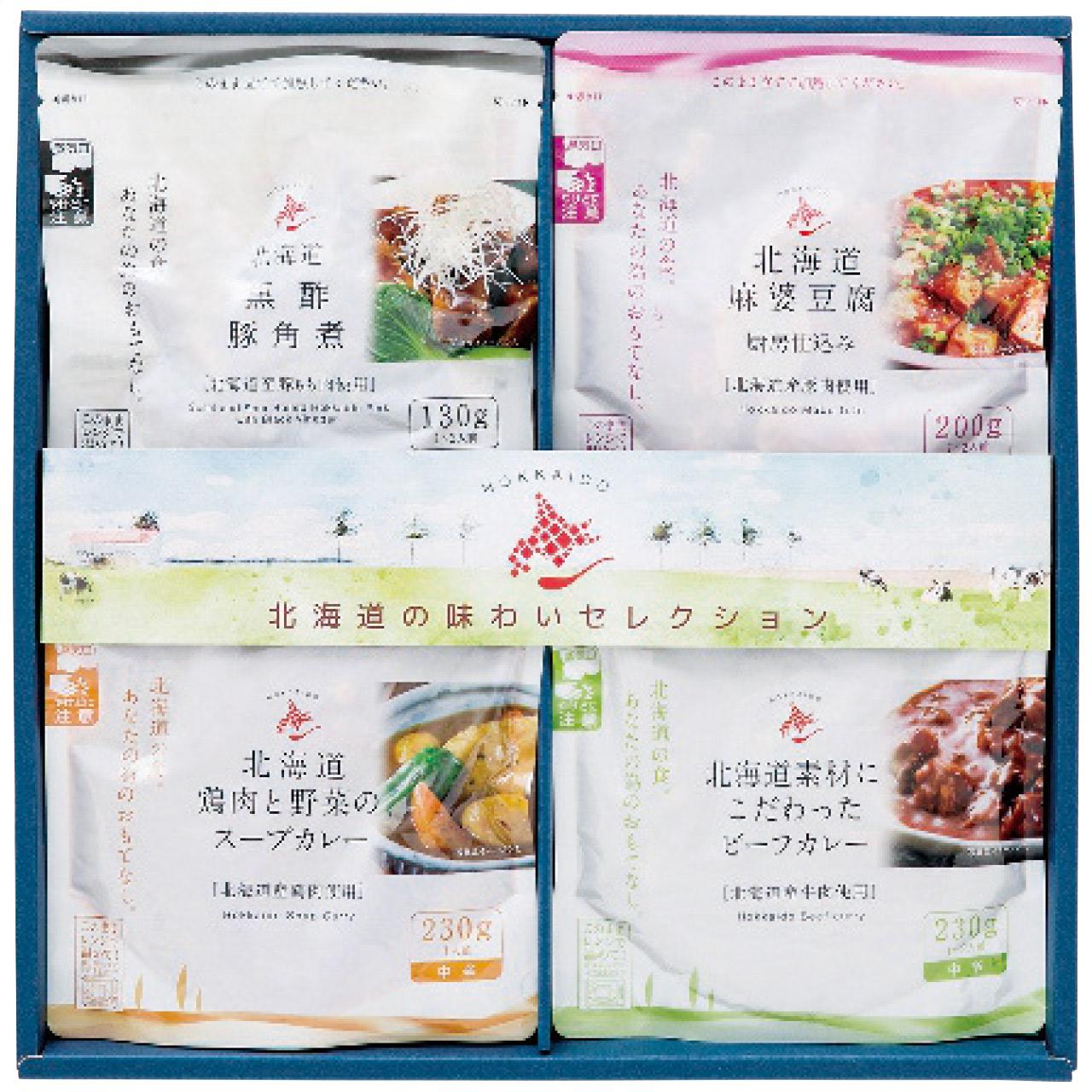 Hokkaido Flavors Selection HAS-30 HAS-30