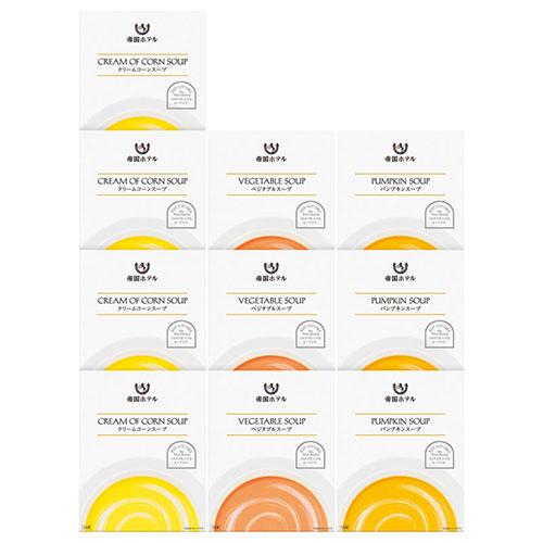 Imperial Hotel Soup Set  22631803