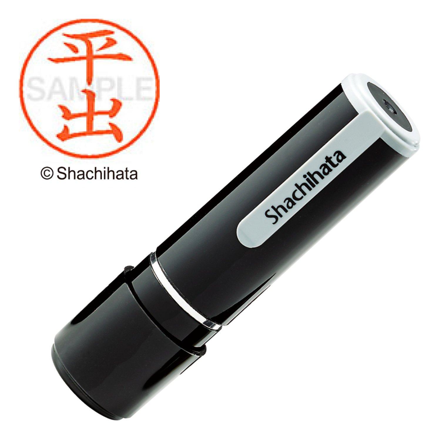 Shachihata / Name 9 Pre-made 1699 Hiraide